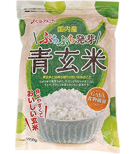 Amazon.co.jp: 【野沢農産】やわらかぷちぷち食感 こつぶな玄米 (20kg